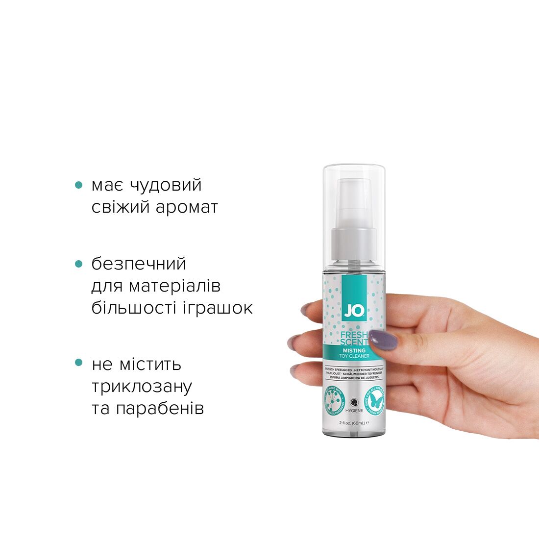 Засіб для чищення JO Fresh Scent Misting