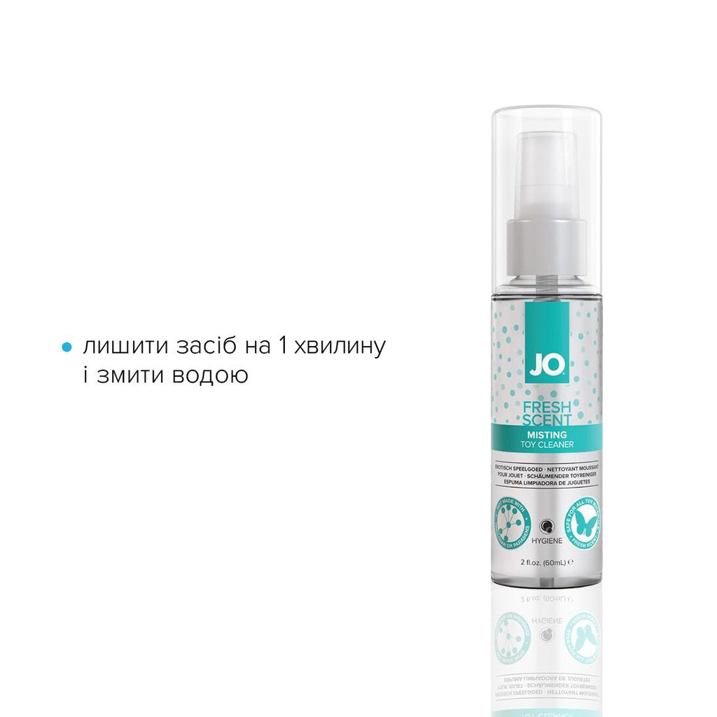 Засіб для чищення JO Fresh Scent Misting