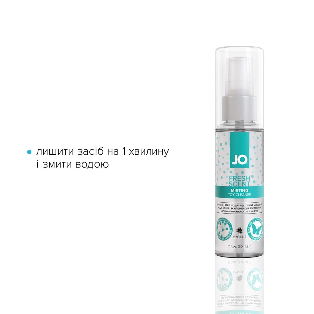 Засіб для чищення JO Fresh Scent Misting