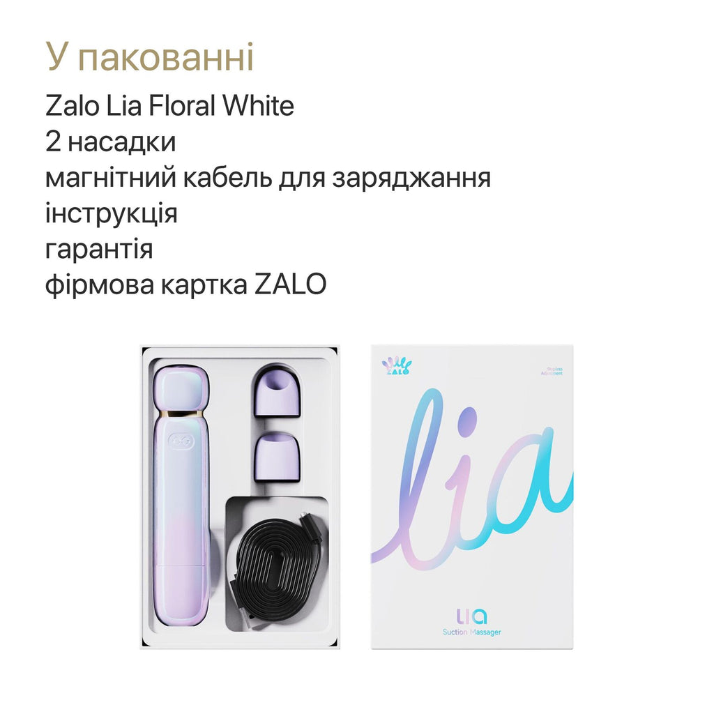 Вакуумний кліторальний стимулятор Zalo Lia
