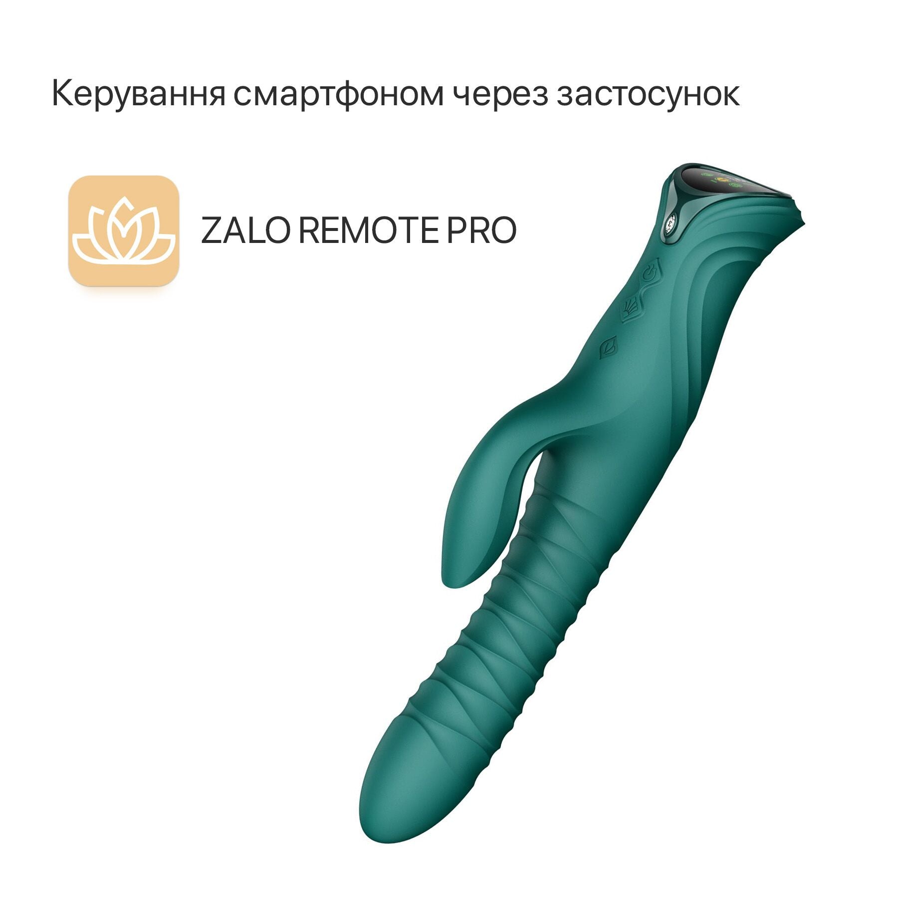 Смарт пульсатор-кролик з вібрацією Zalo Mose 2