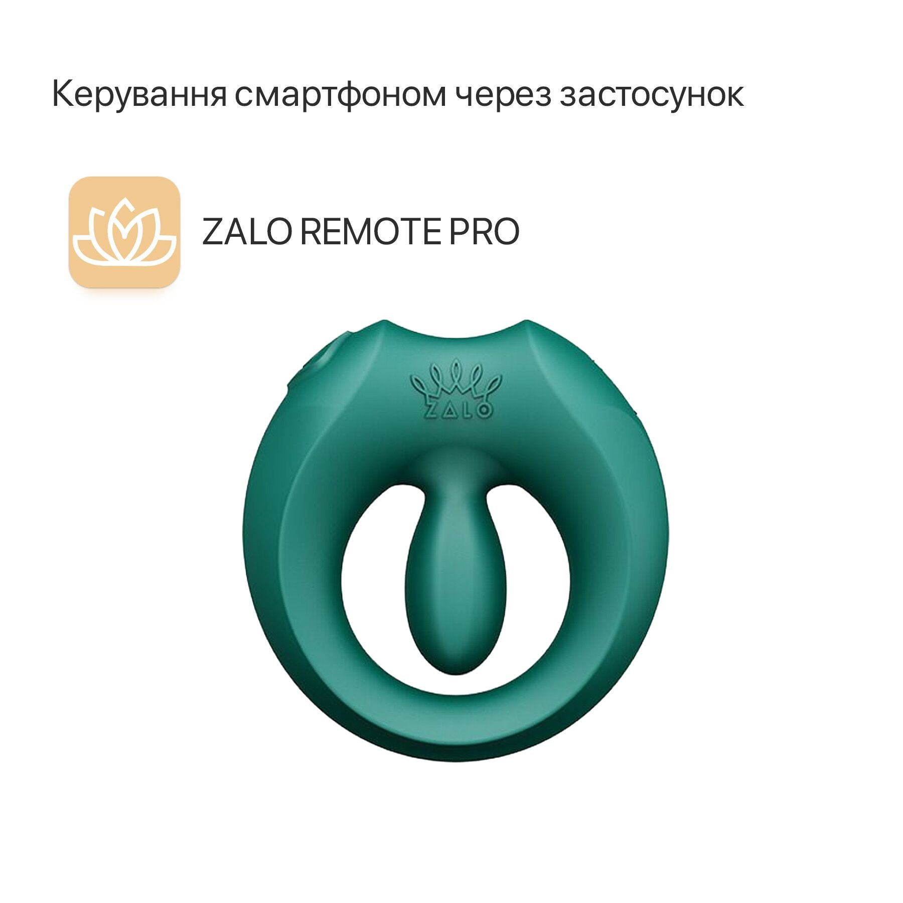 Ерекційне смарт-віброкільце Zalo Apis