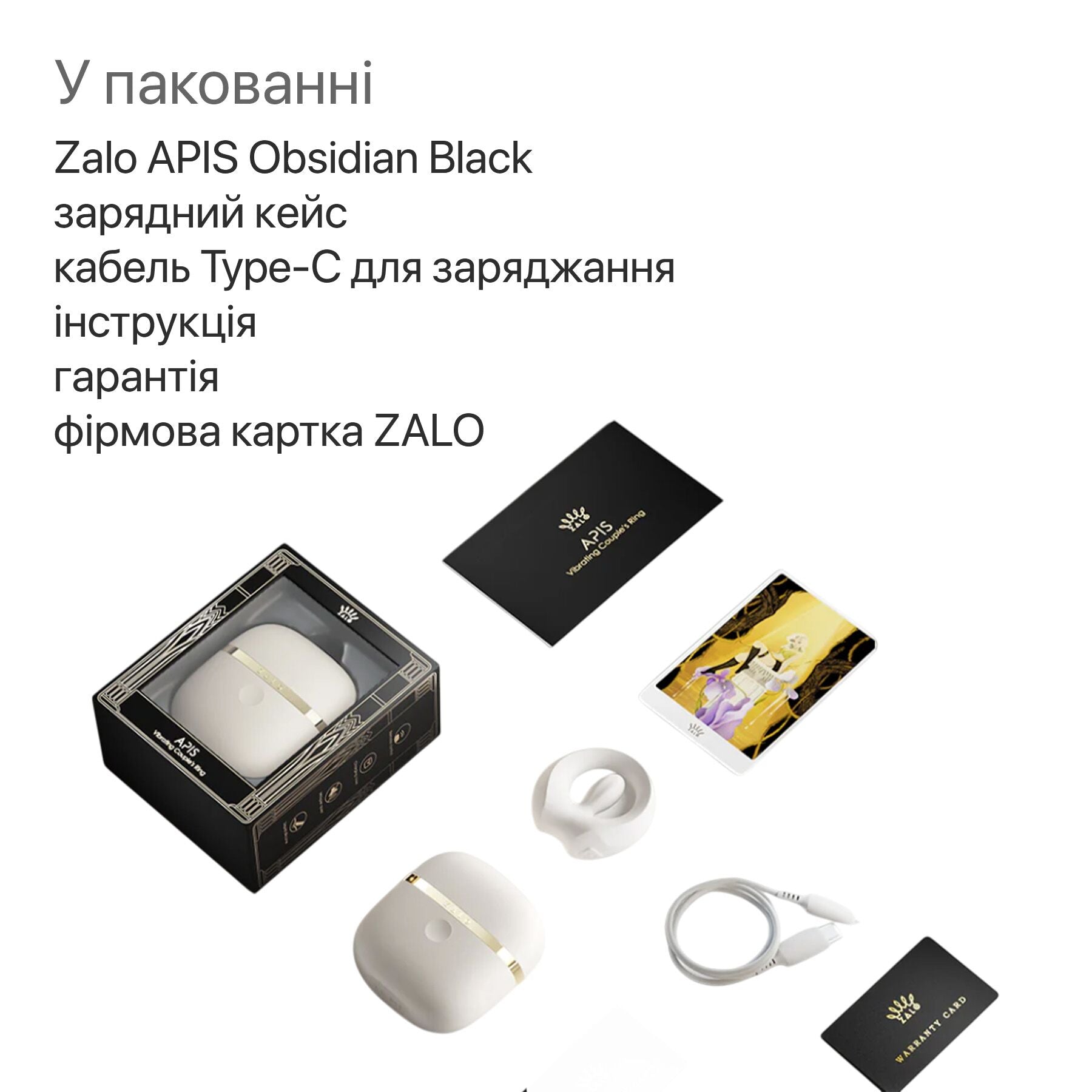Ерекційне смарт-віброкільце Zalo Apis