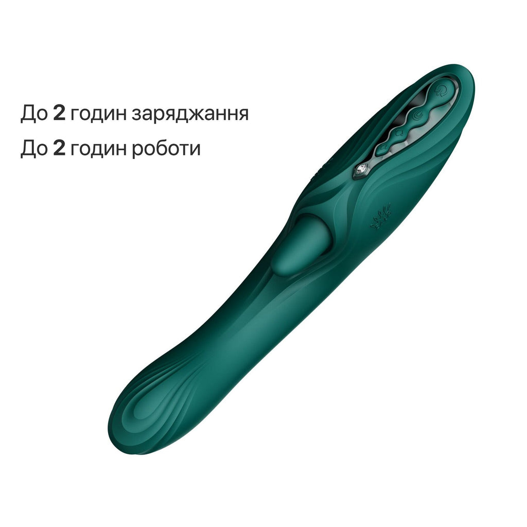 Смарт-вібратор Zalo Ares