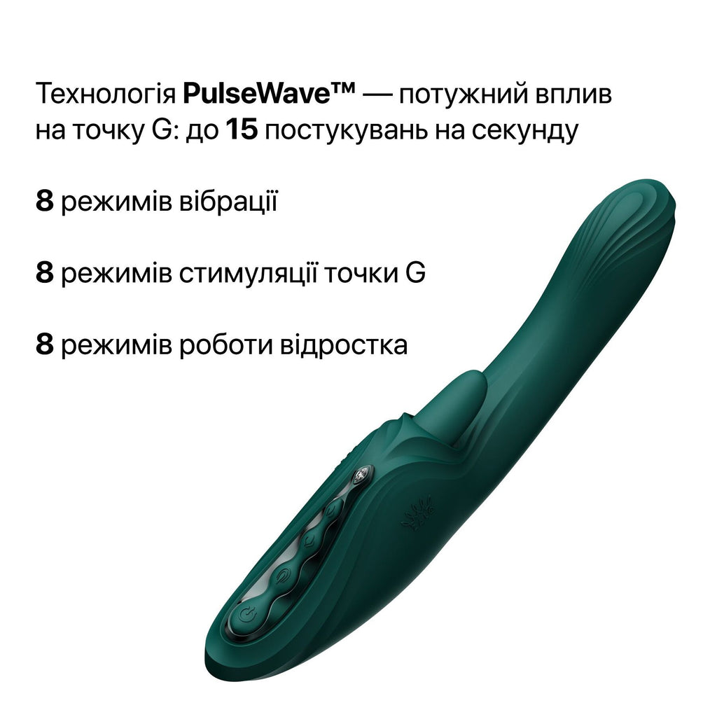 Смарт-вібратор Zalo Ares