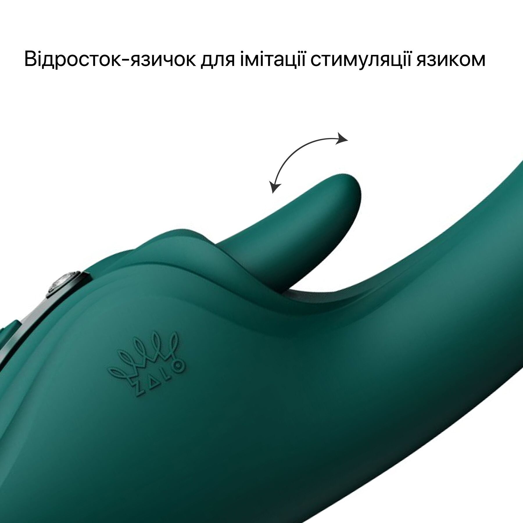 Смарт-вібратор Zalo Ares