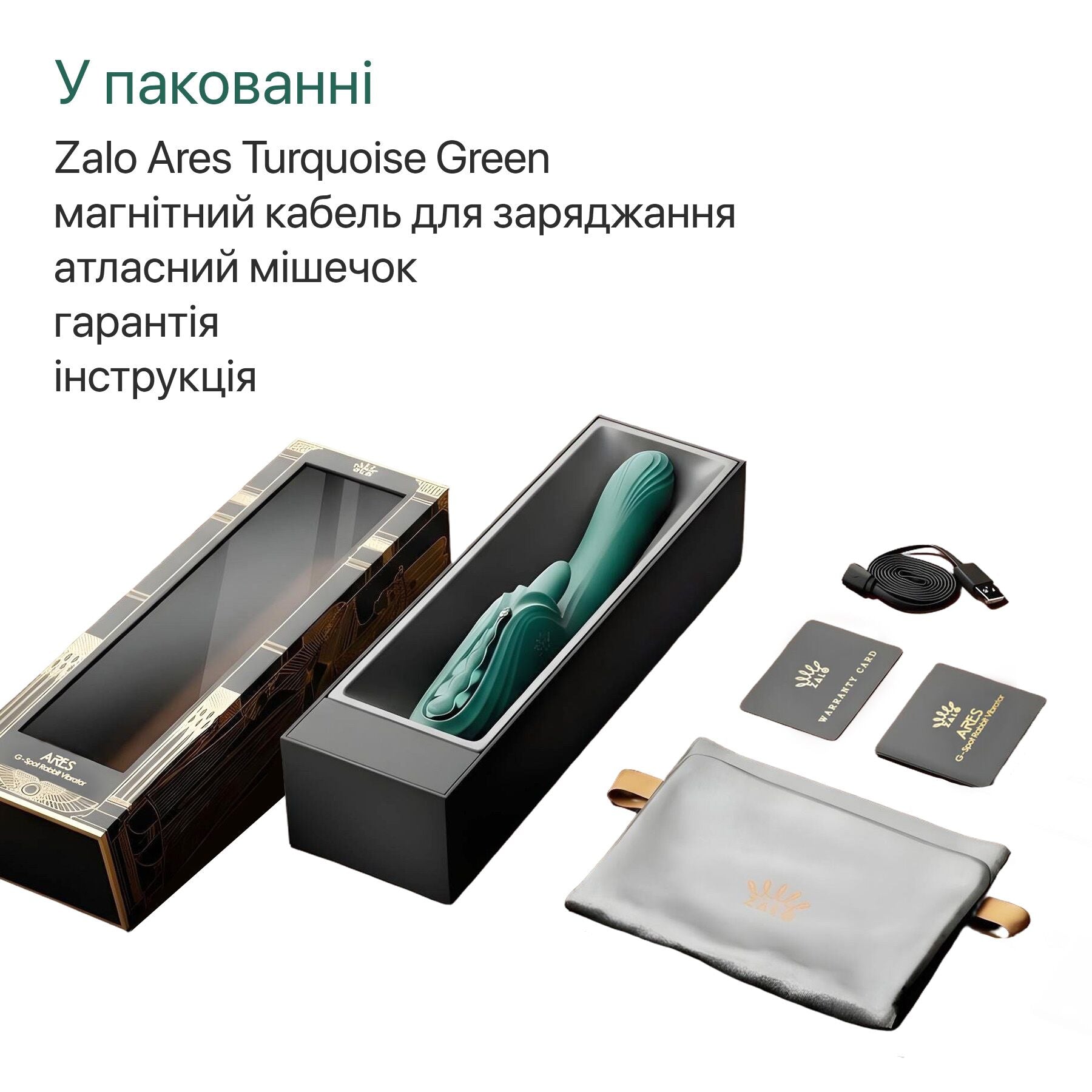 Смарт-вібратор Zalo Ares