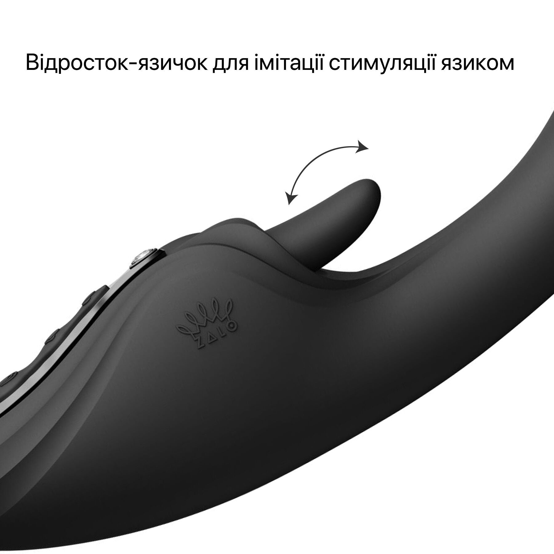 Смарт-вібратор Zalo Ares