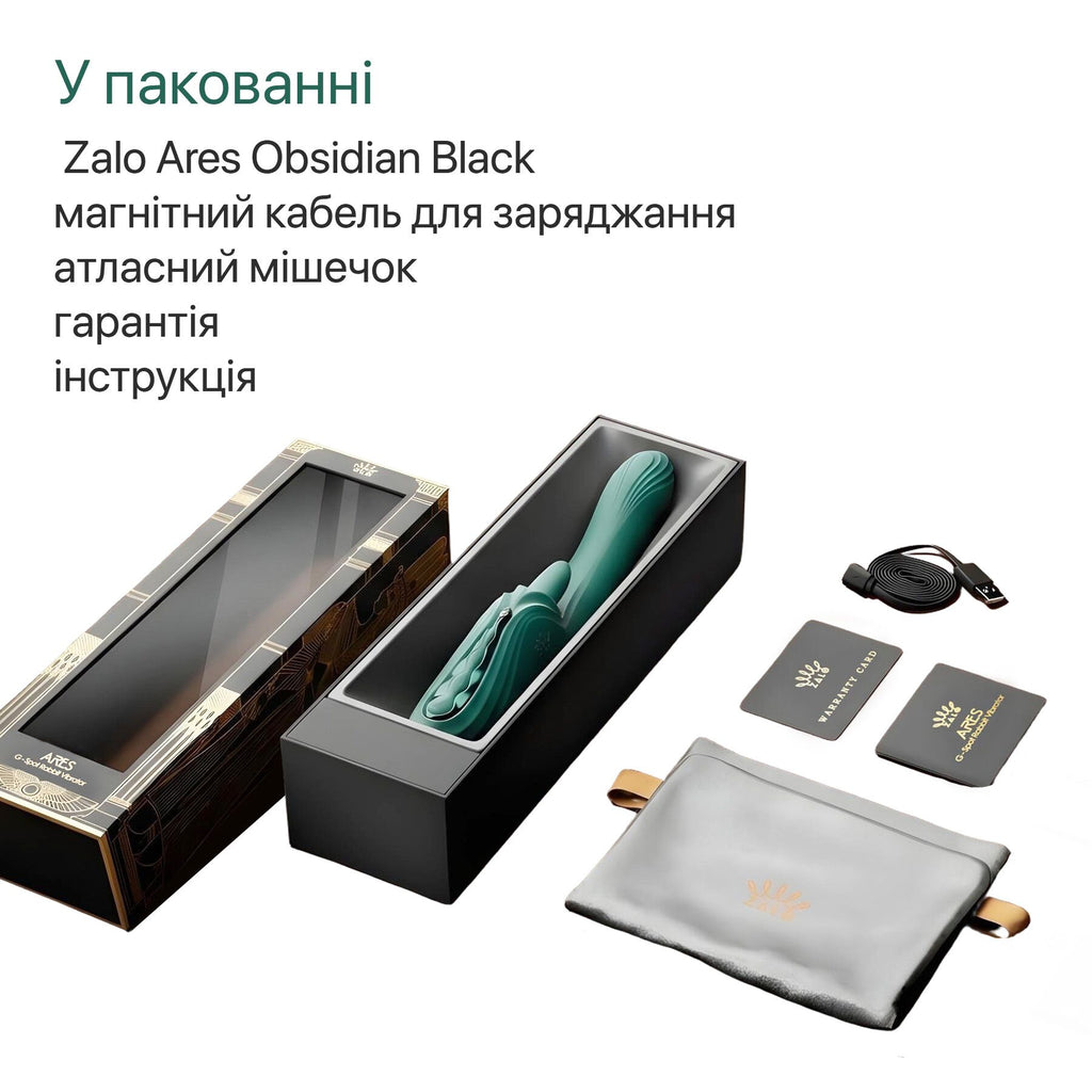 Смарт-вібратор Zalo Ares