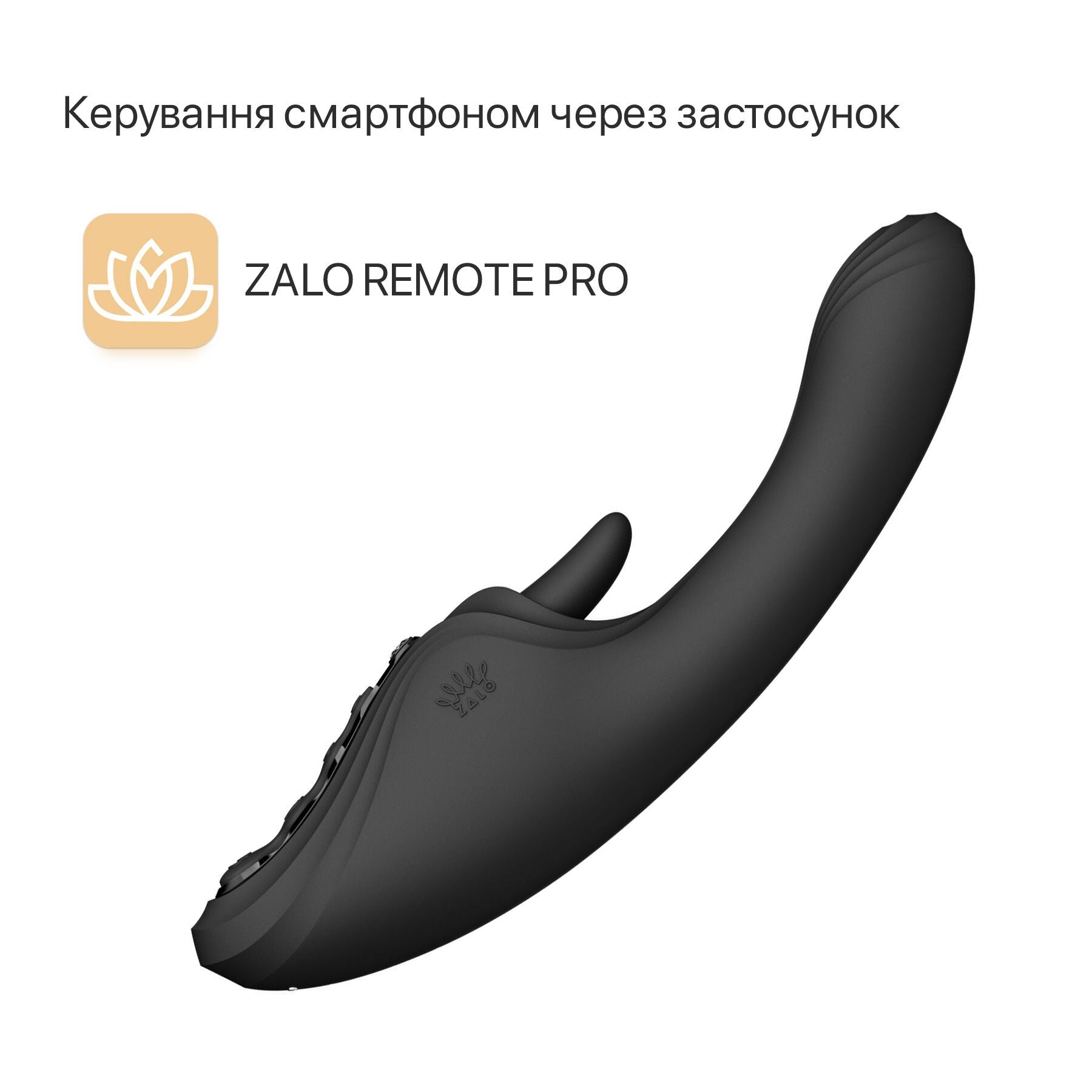 Смарт-вібратор Zalo Ares