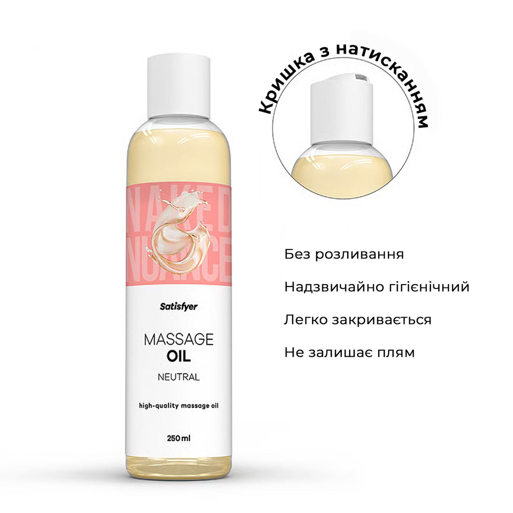 Масажна олія Satisfyer Massage Oil