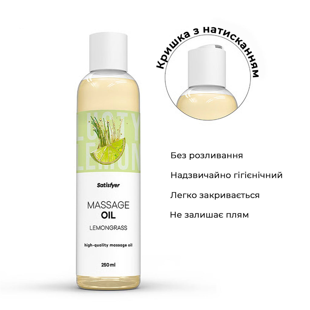 Масажна олія Satisfyer Massage Oil