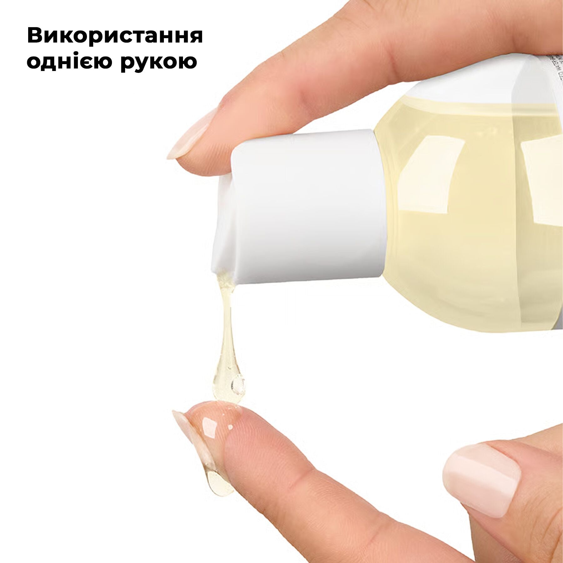 Масажна олія Satisfyer Massage Oil