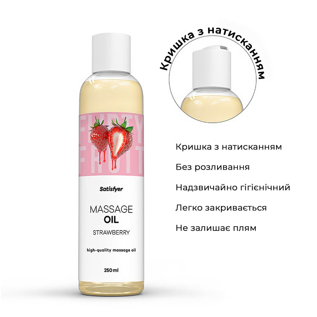 Масажна олія Satisfyer Massage Oil