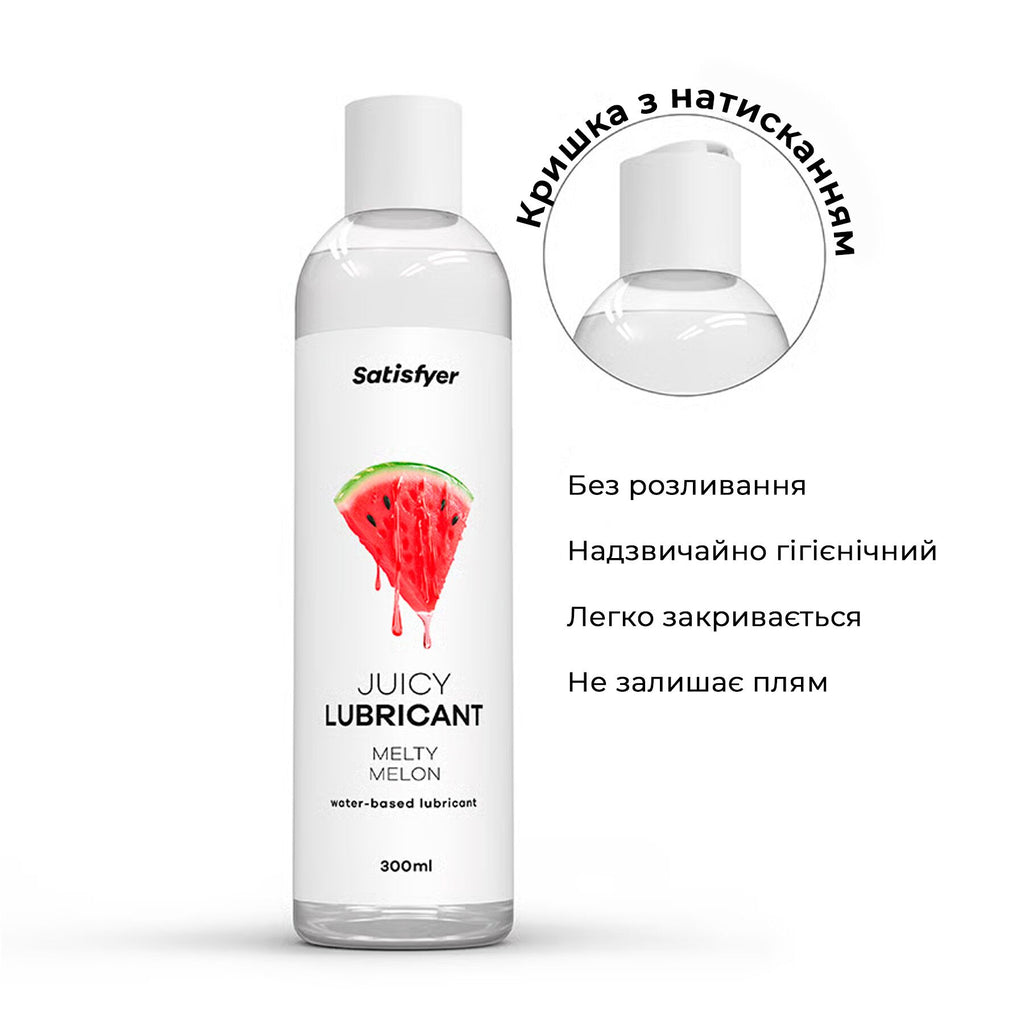 Лубрикант на водній основі Satisfyer Juicy Lubricant
