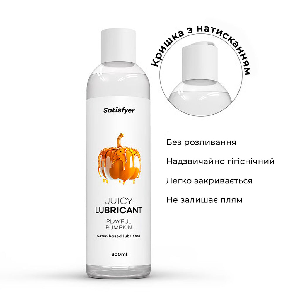Лубрикант на водній основі Satisfyer Juicy Lubricant