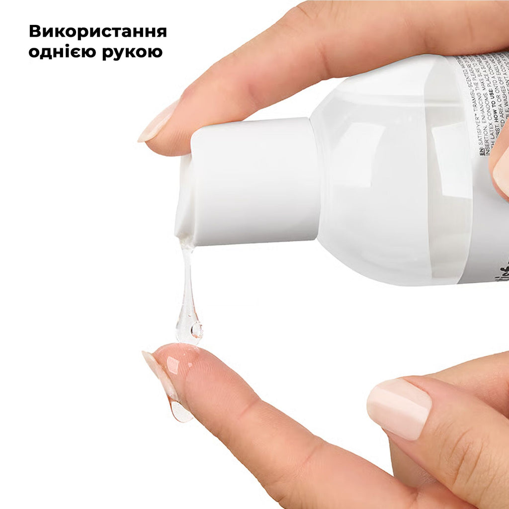 Лубрикант на водній основі Satisfyer Juicy Lubricant