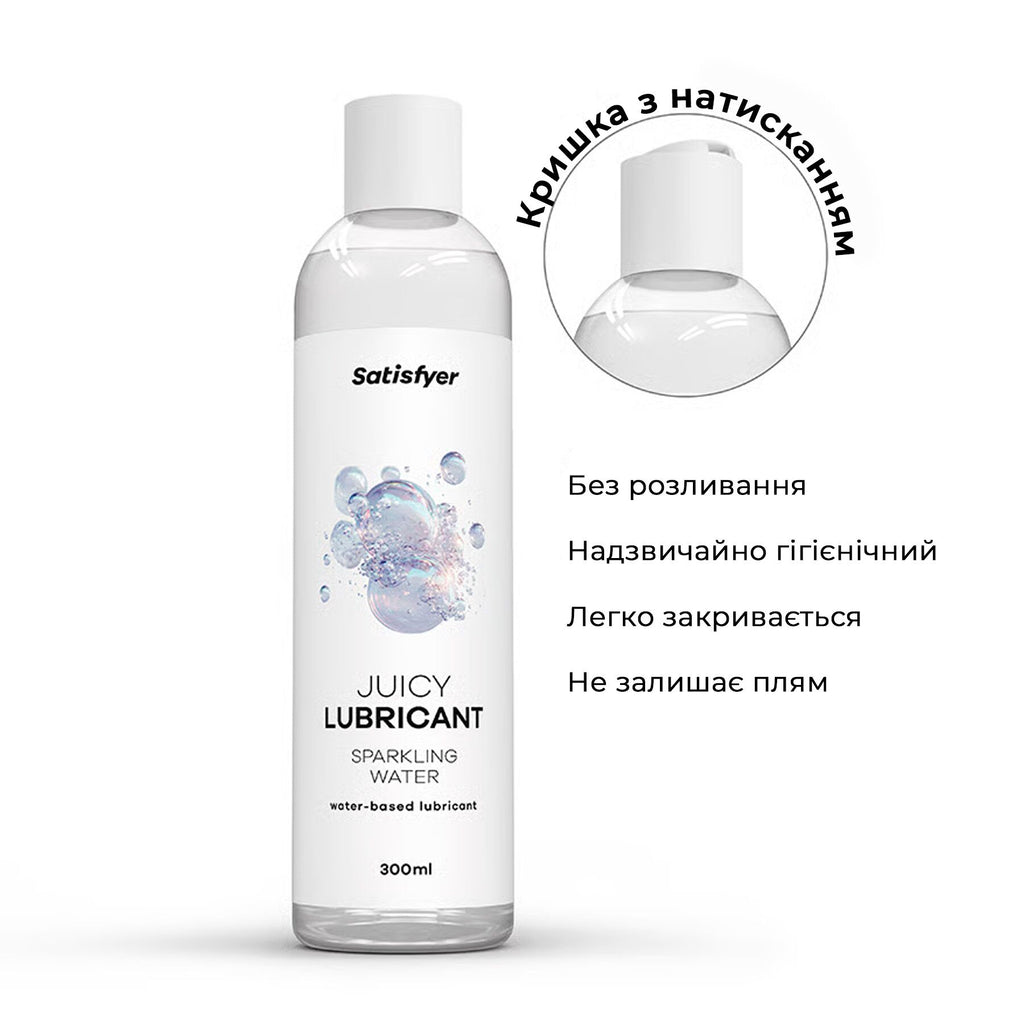 Лубрикант на водній основі Satisfyer Juicy Lubricant