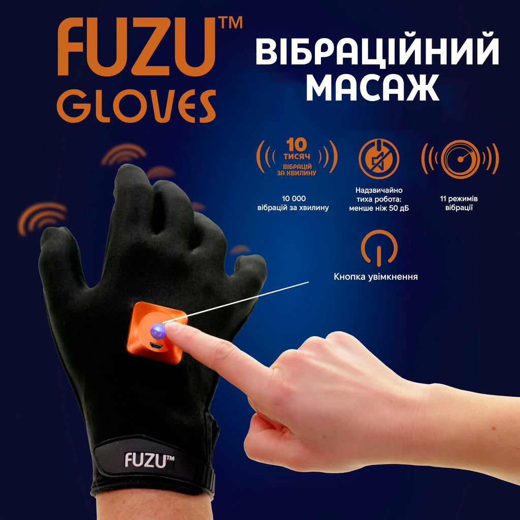 Віброрукавичка (ліва) FUZU Gloves Vibrating Massage
