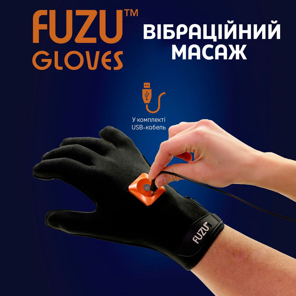 Віброрукавичка (ліва) FUZU Gloves Vibrating Massage