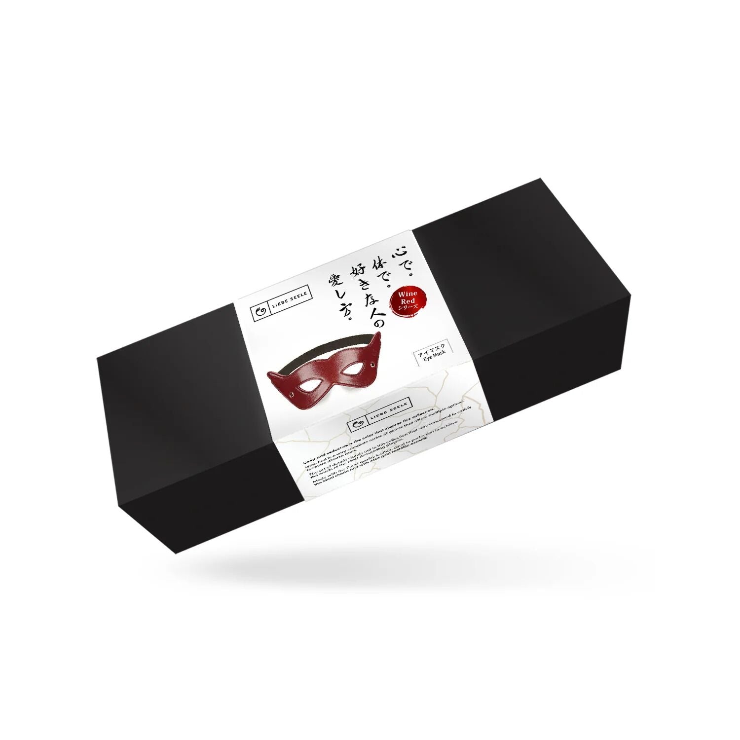 Маска Liebe Seele Wine Red