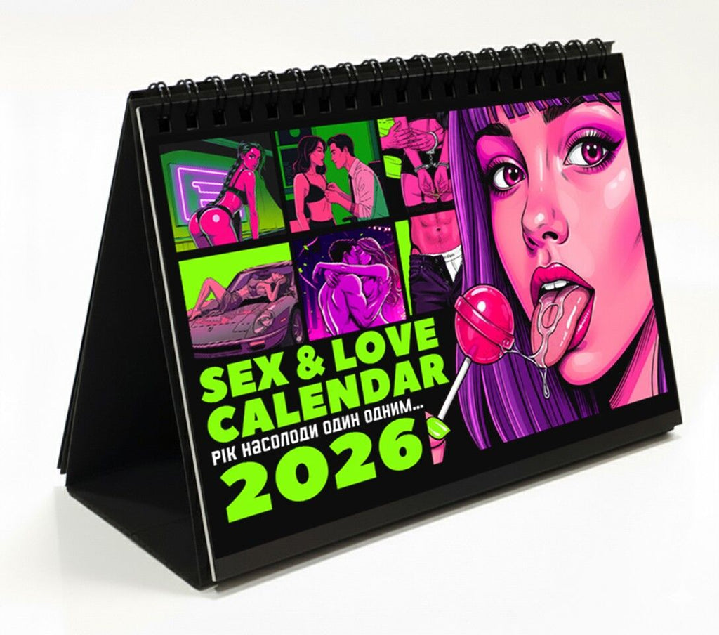 sex календар-2026 ua