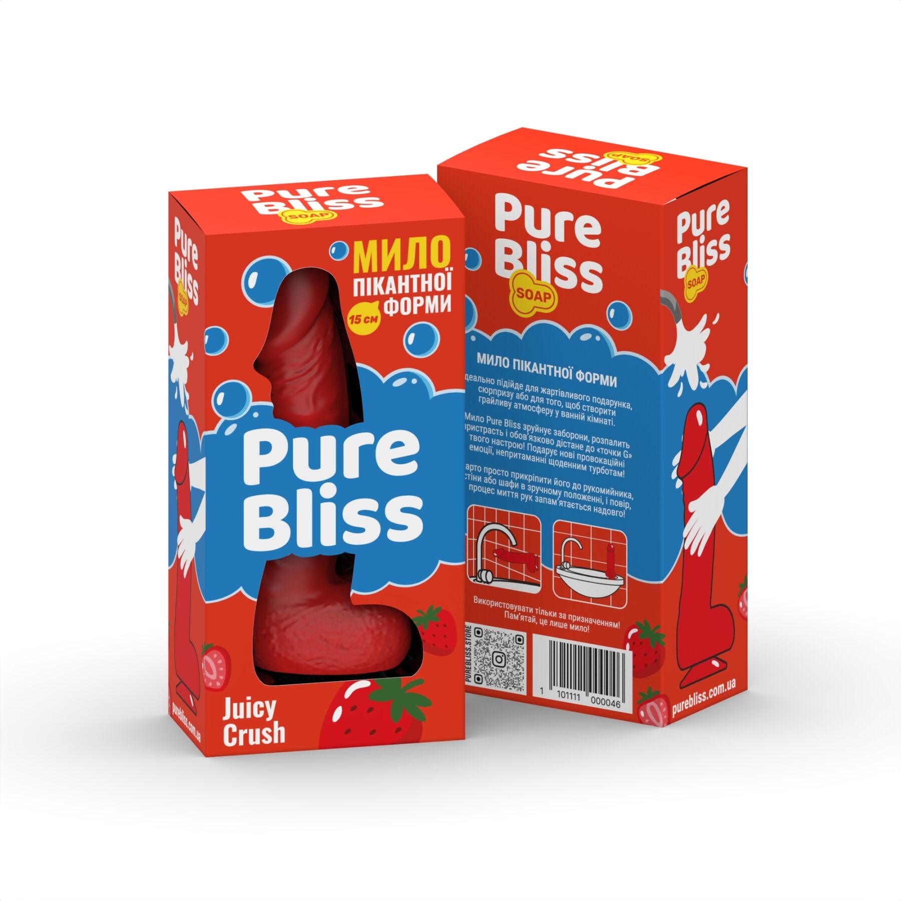 Ароматне мило Pure Bliss