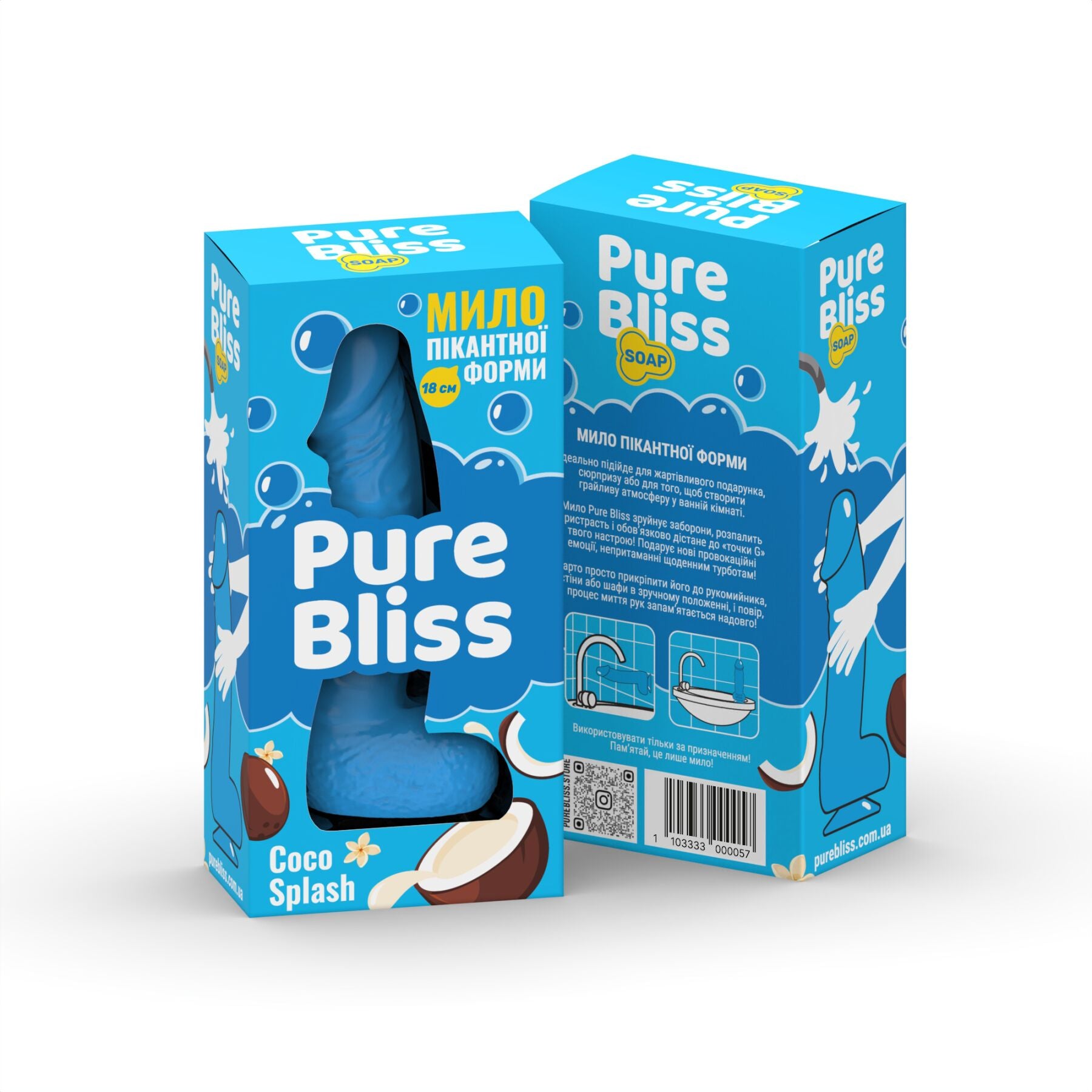 Ароматне мило Pure Bliss