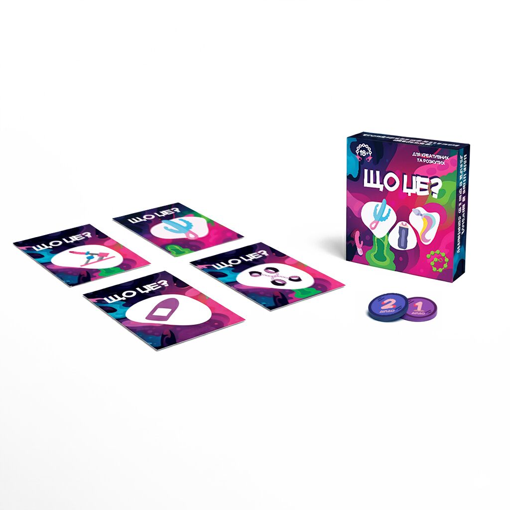 гра дорослих 18+ ua