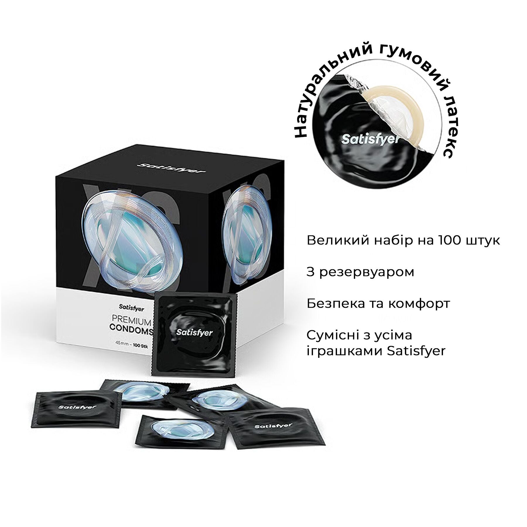 Презервативи Satisfyer Premium Condoms L (56