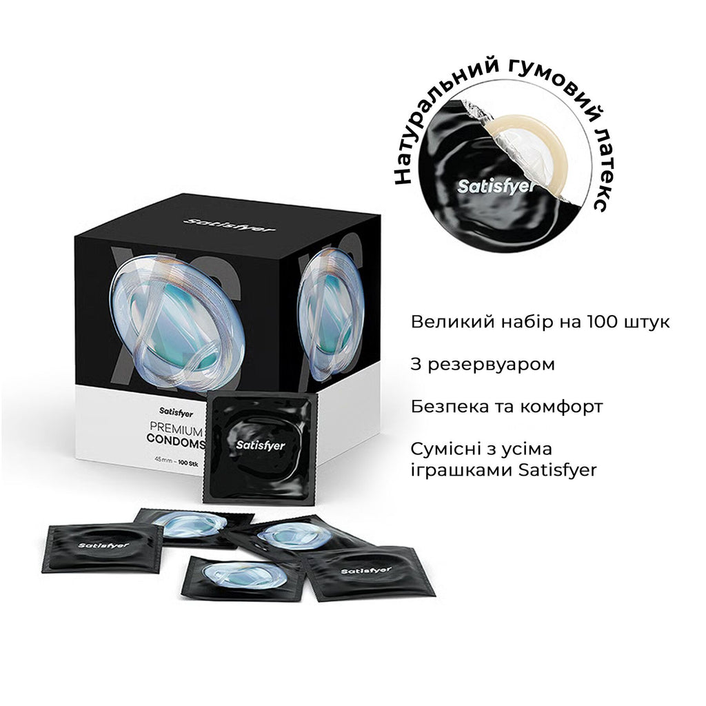 Презервативи Satisfyer Premium Condoms 49 мм