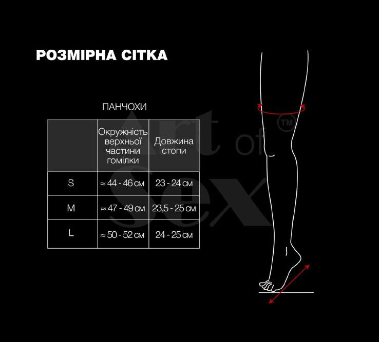 Одяг на шнурівці Art of Sex