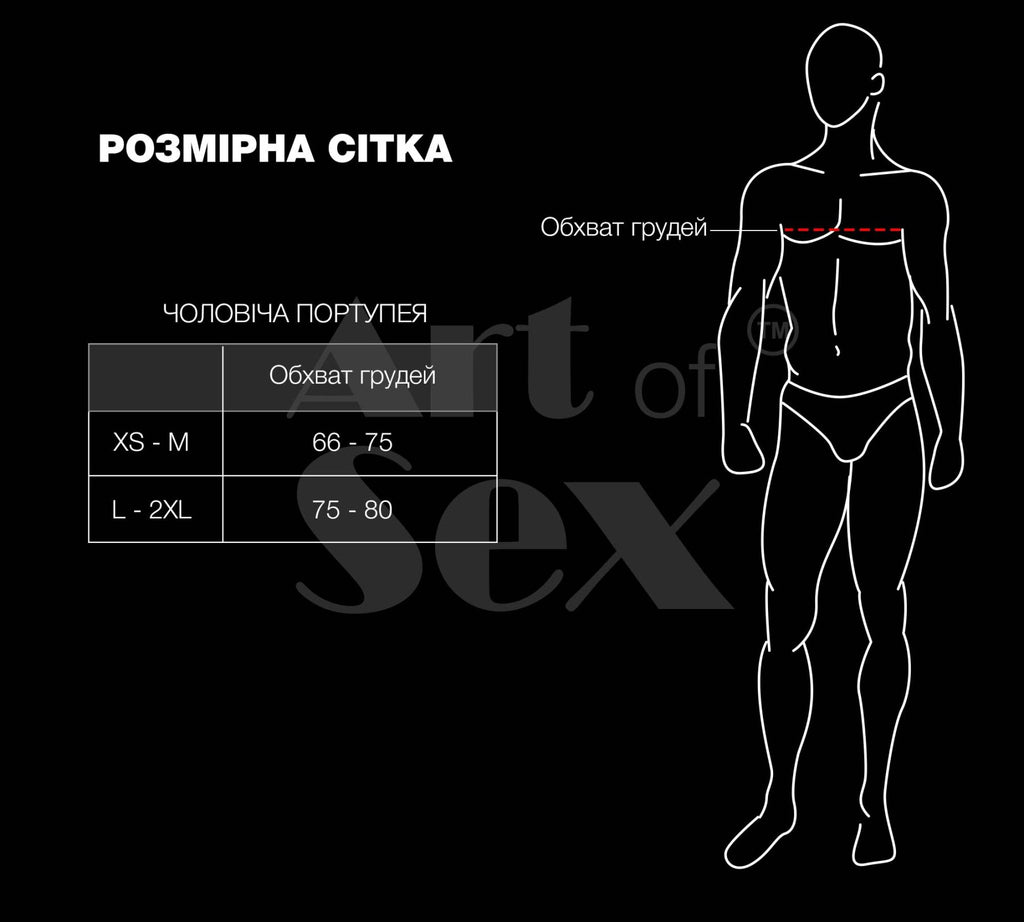 Чоловіча портупея Art of Sex Spartacus