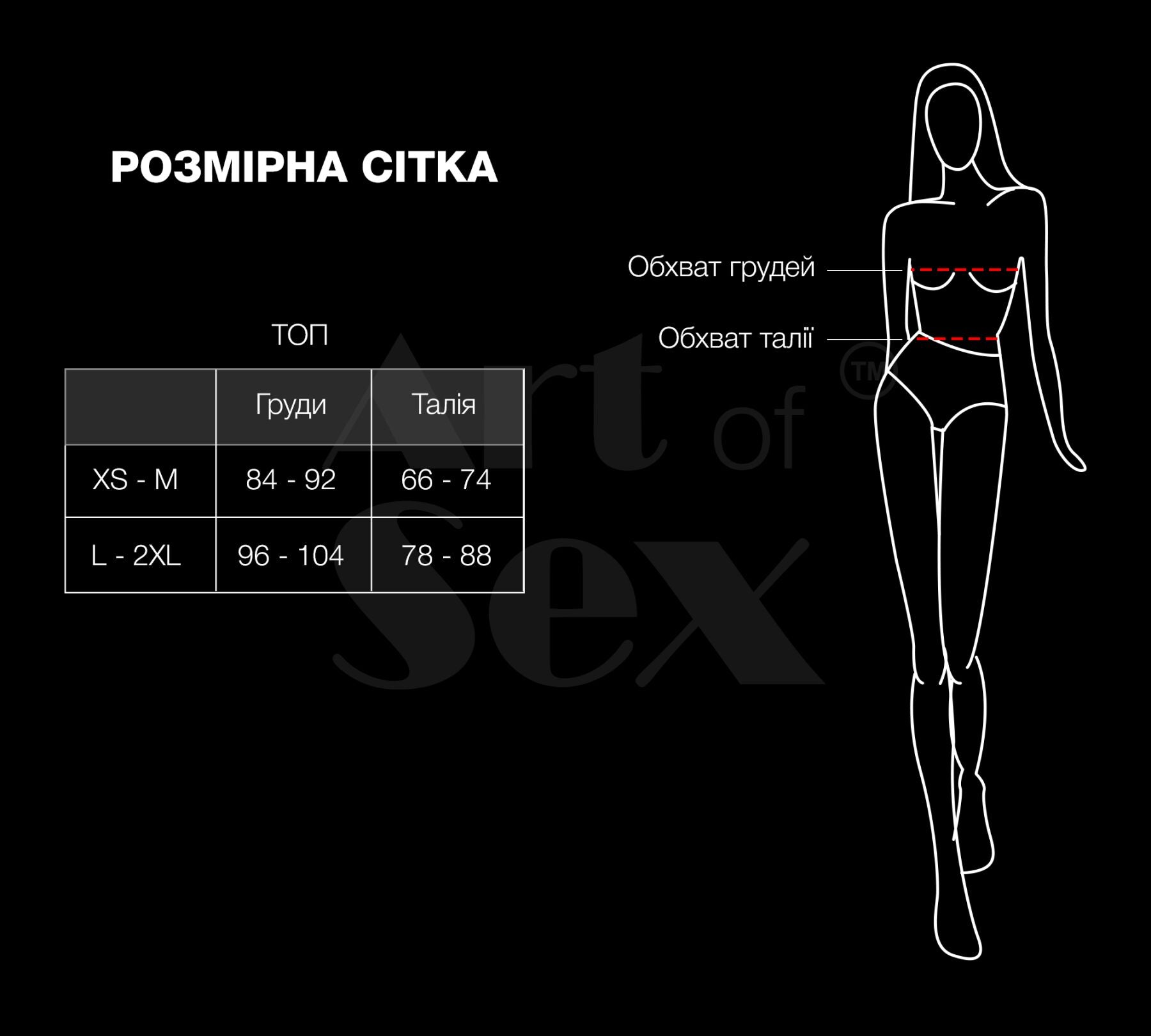 Шипами Art of Sex Mistress