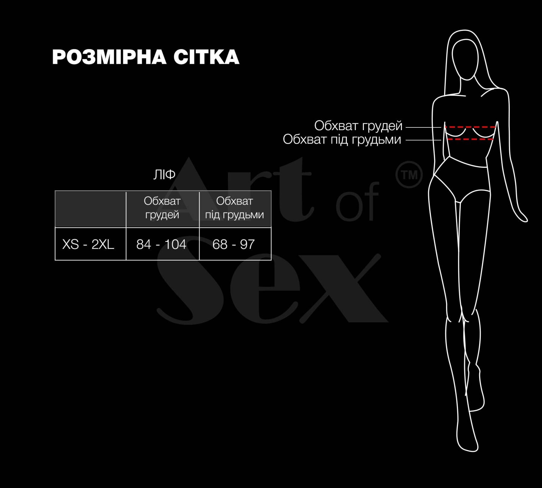 Перлин Art of Sex Jasmine
