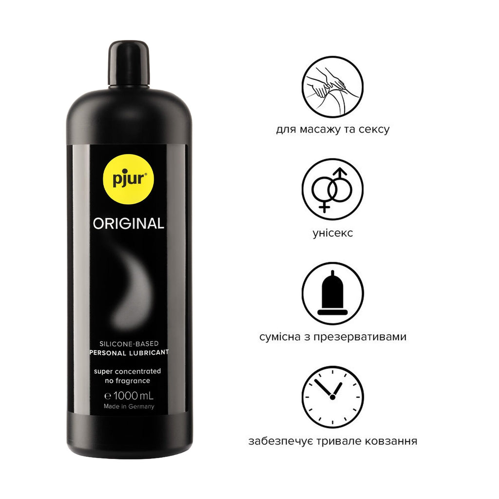 Лубрикант на силіконовій основі Pjur Original