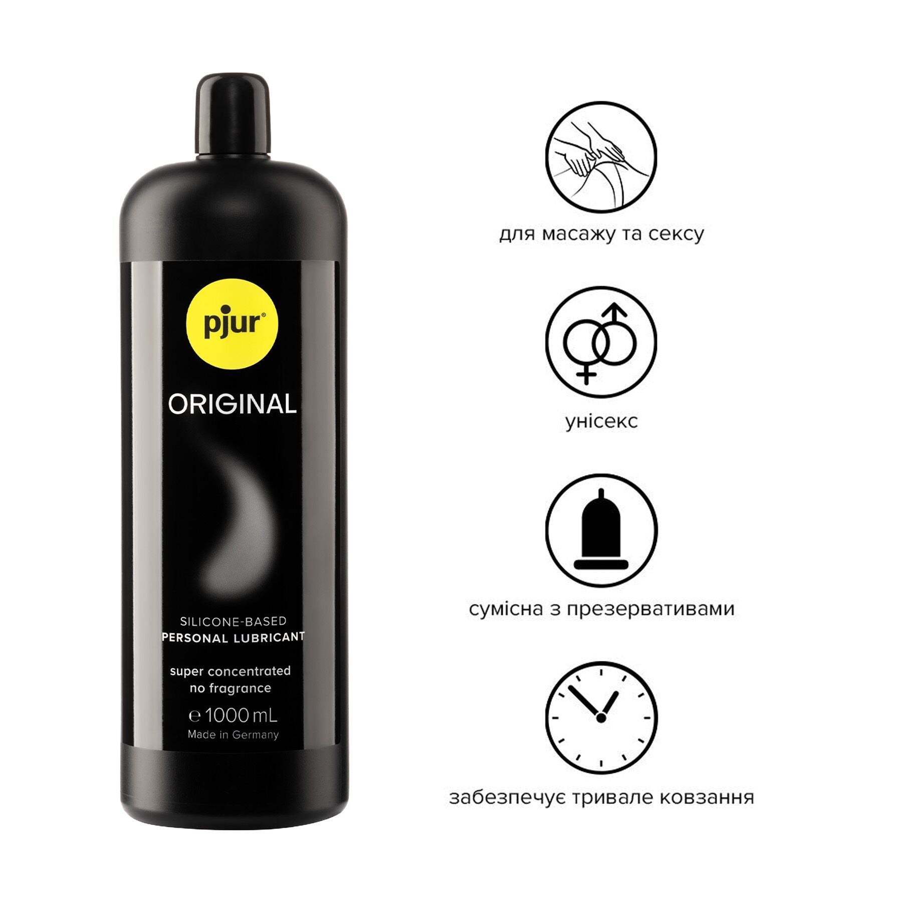 Лубрикант на силіконовій основі Pjur Original