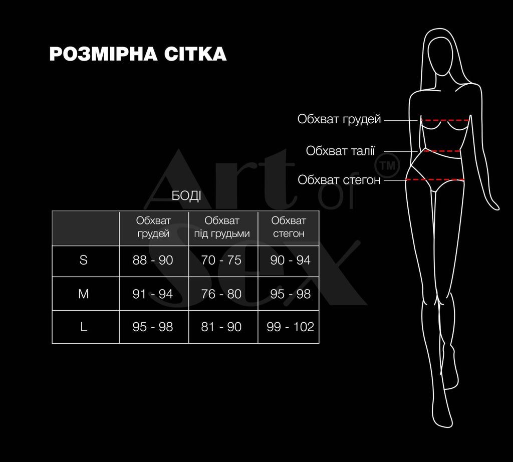 Лаковане Боді Art of Sex