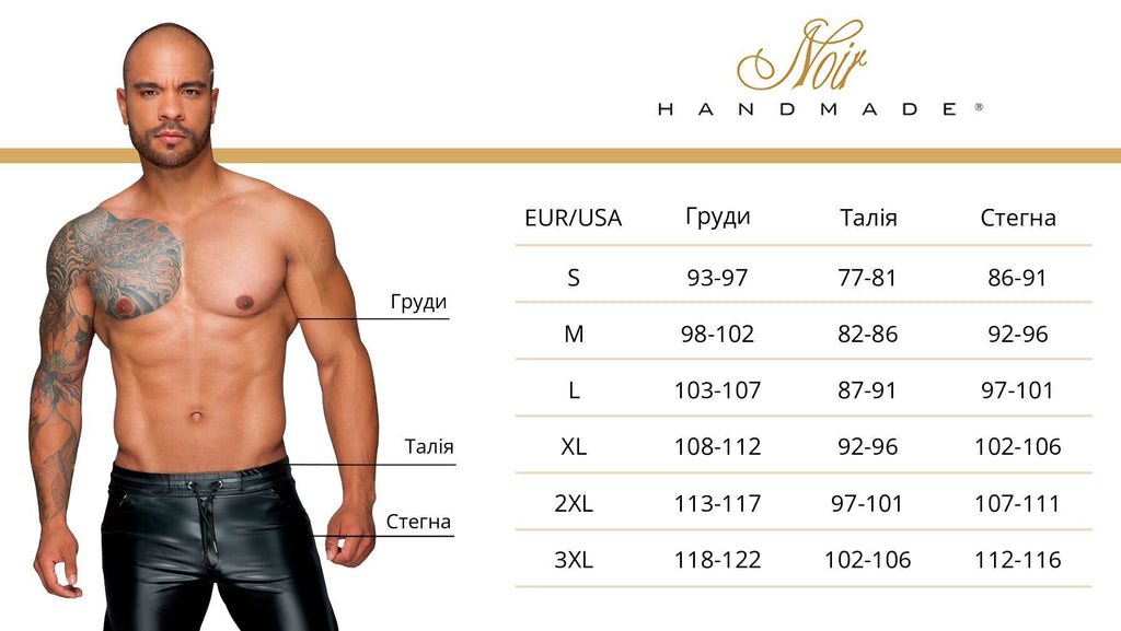 Чоловіче поло Noir Handmade H082