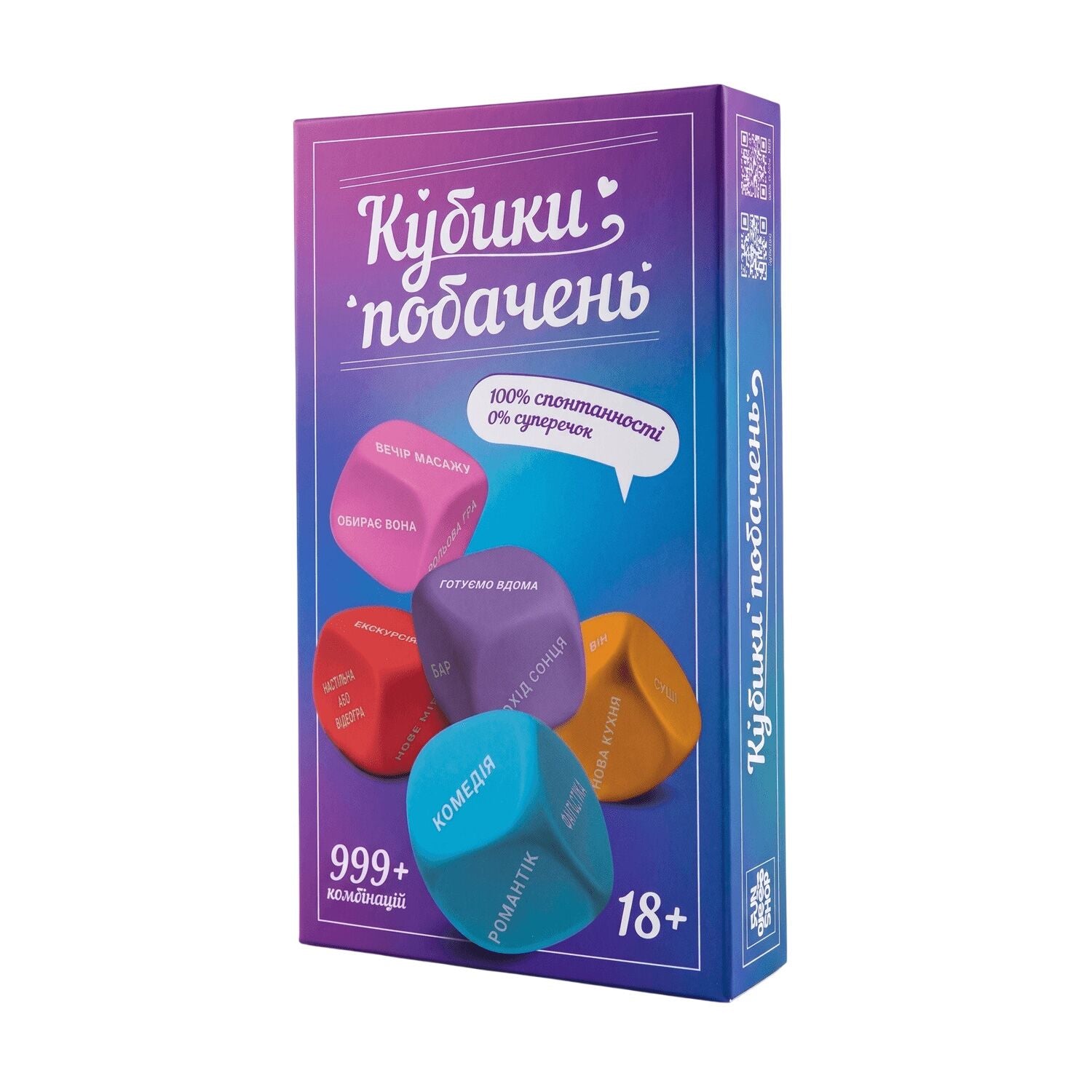 кубики побачень ua