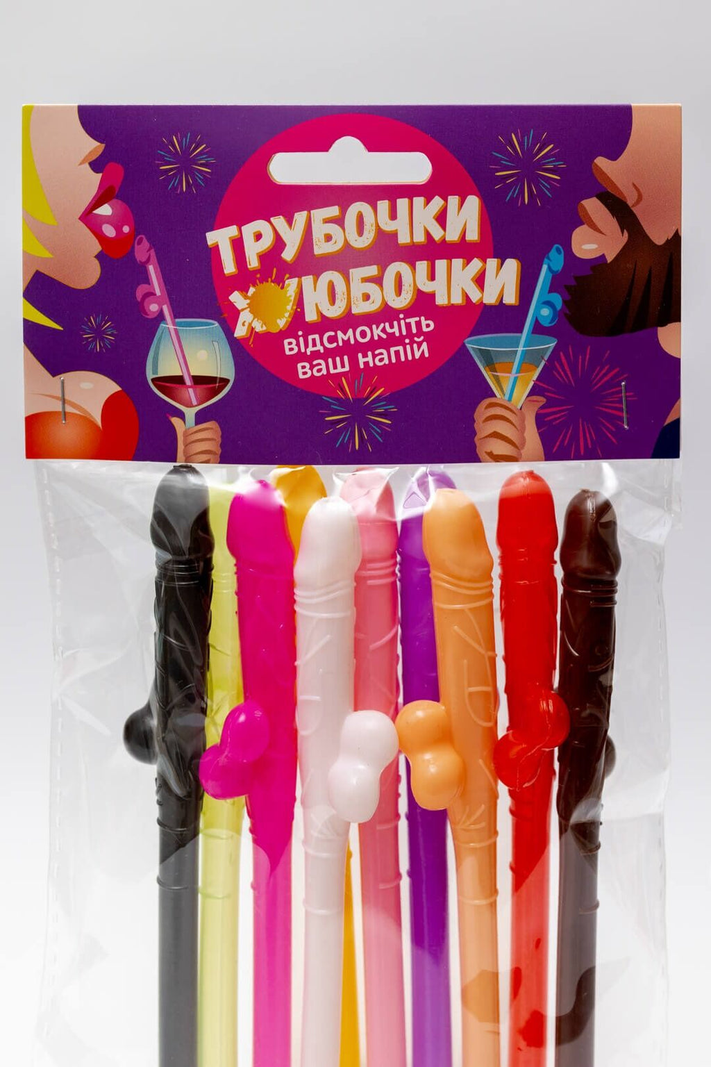 трубочки - уюбочки
