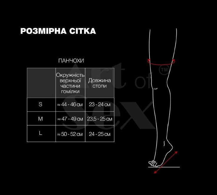 Панчохи Art of Sex Lora