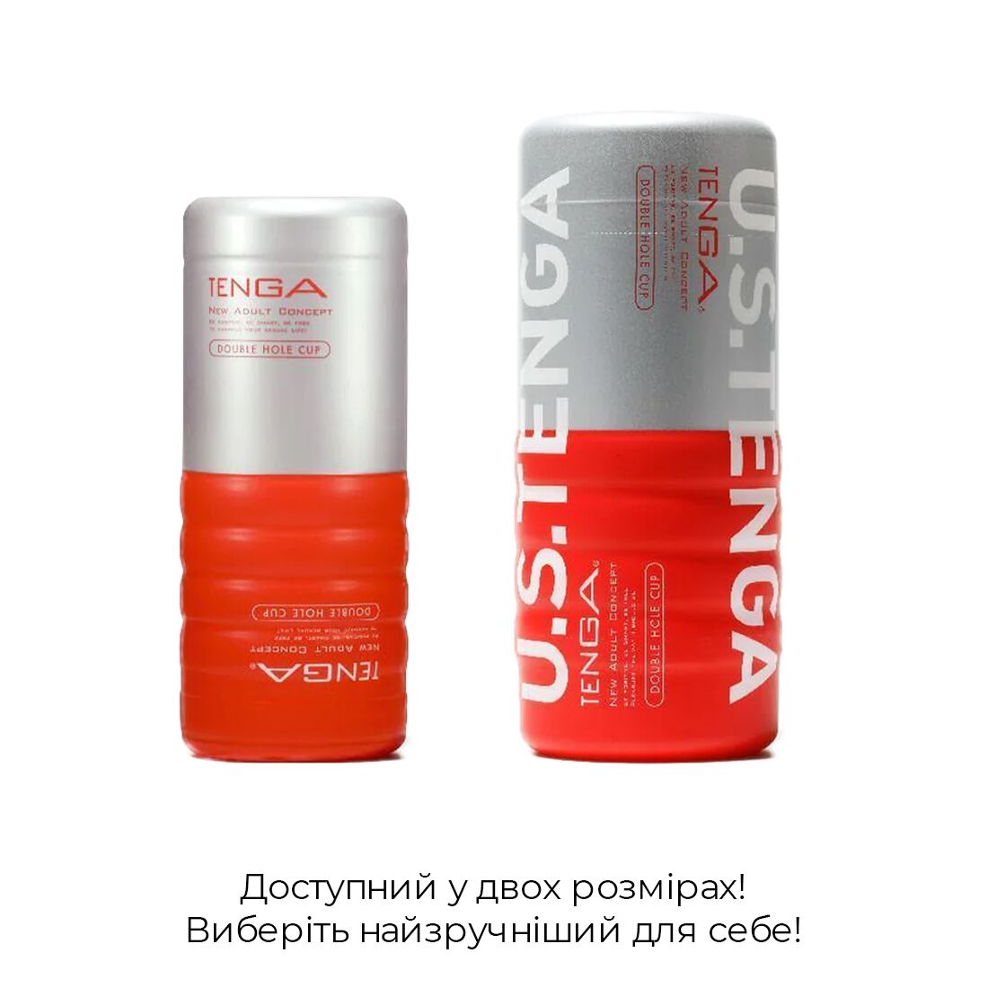 Мастурбатор Tenga US Double Hole Cup двосторонній великий з двома незалежними каналами