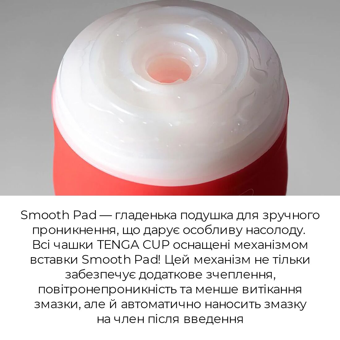 Мастурбатор Tenga US Double Hole Cup двосторонній великий з двома незалежними каналами
